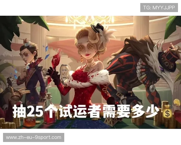 如何通过抢铃牌顺利进入第五人格游戏并快速上手的攻略分享 如何通过抢铃牌顺利进入第五人格游戏并快速上手的攻略分享