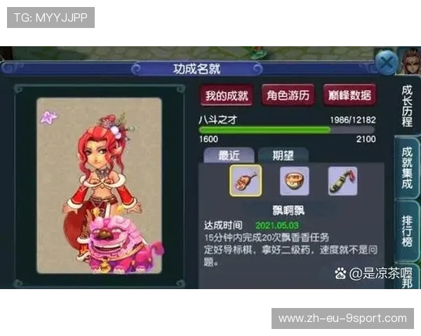 如何以最划算的方式购买虚拟游戏币省钱又安全 如何以最划算的方式购买虚拟游戏币省钱又安全